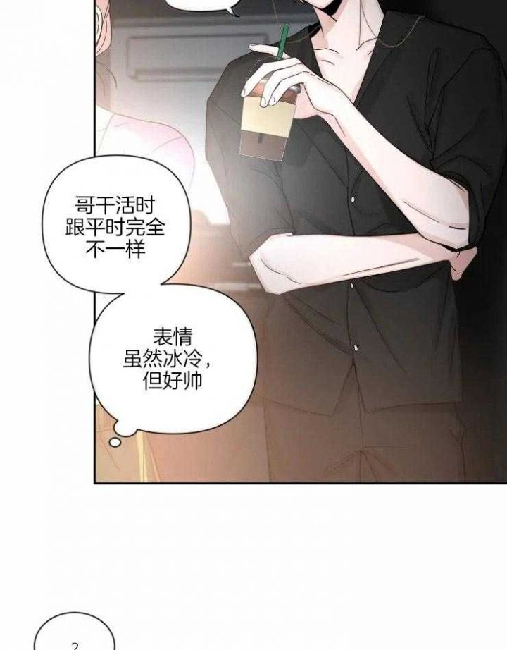 第57话6