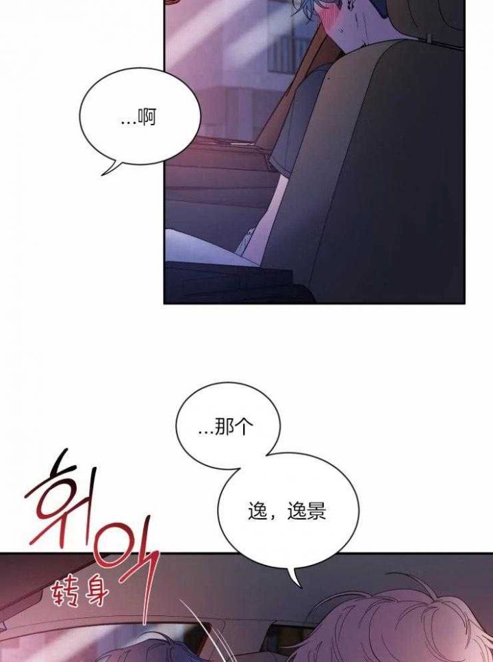 第58话8