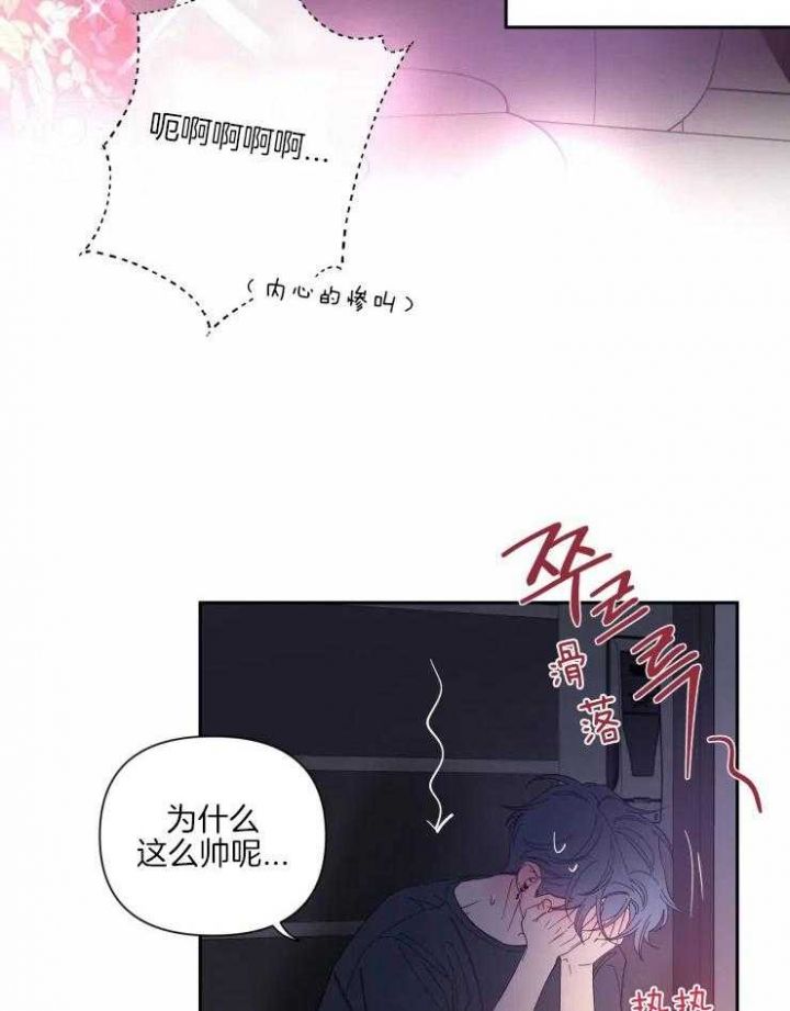 第58话16