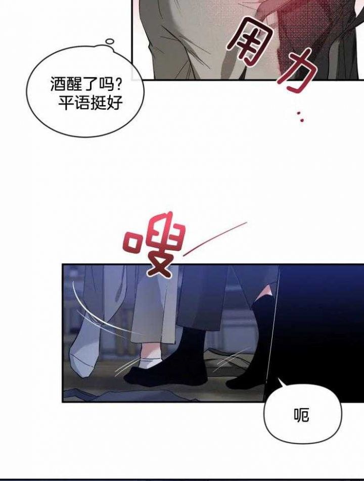 第67话22