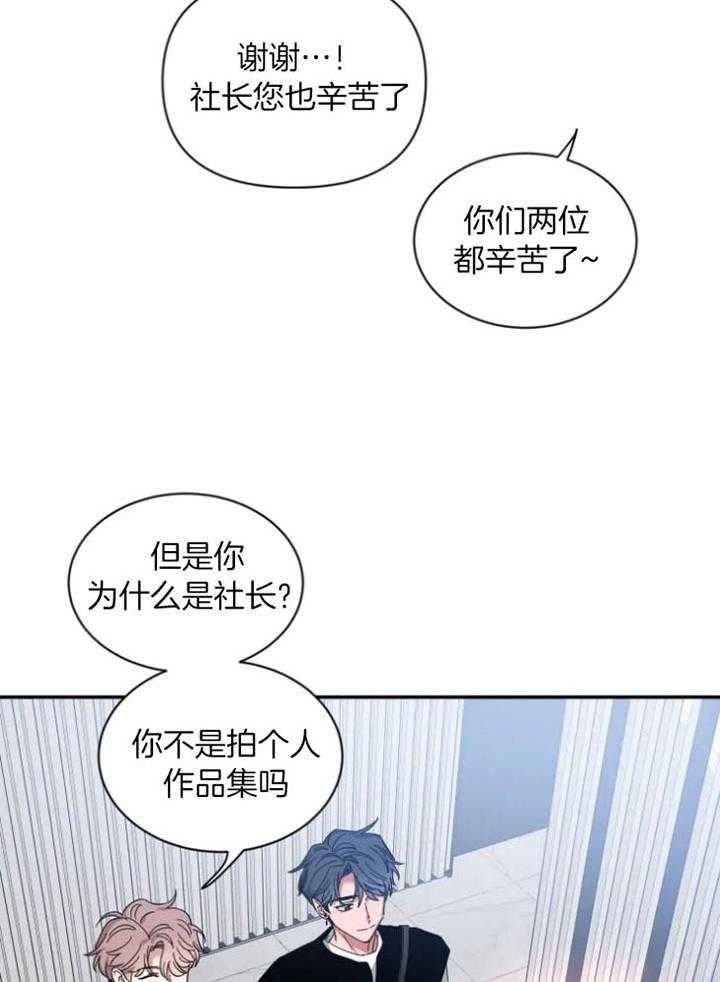 第71话19