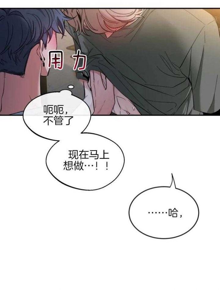 第76话4