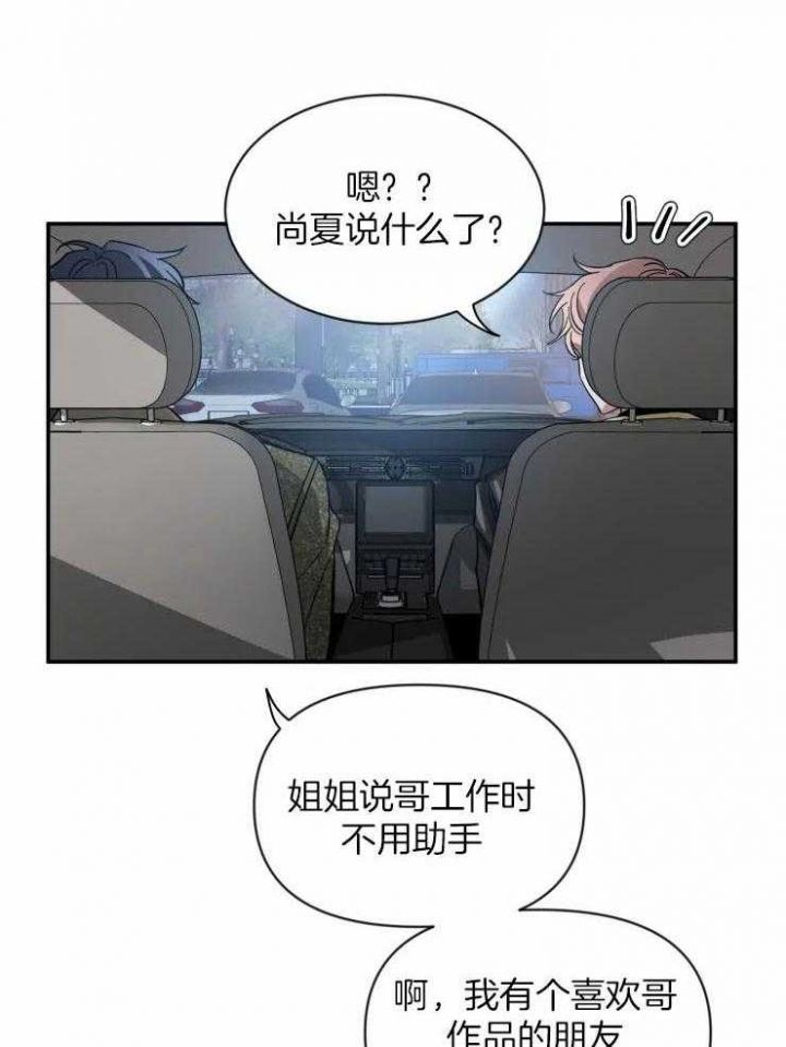 第84话15