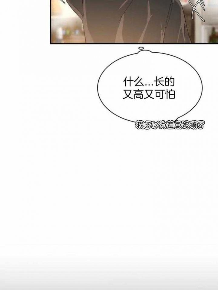 第88话11