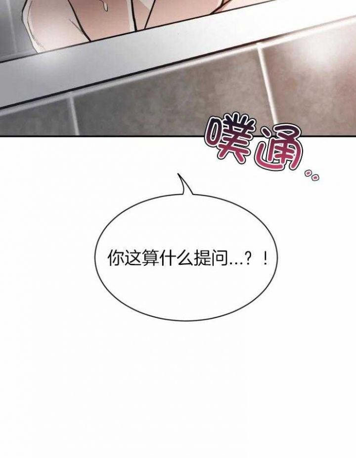 第89话19