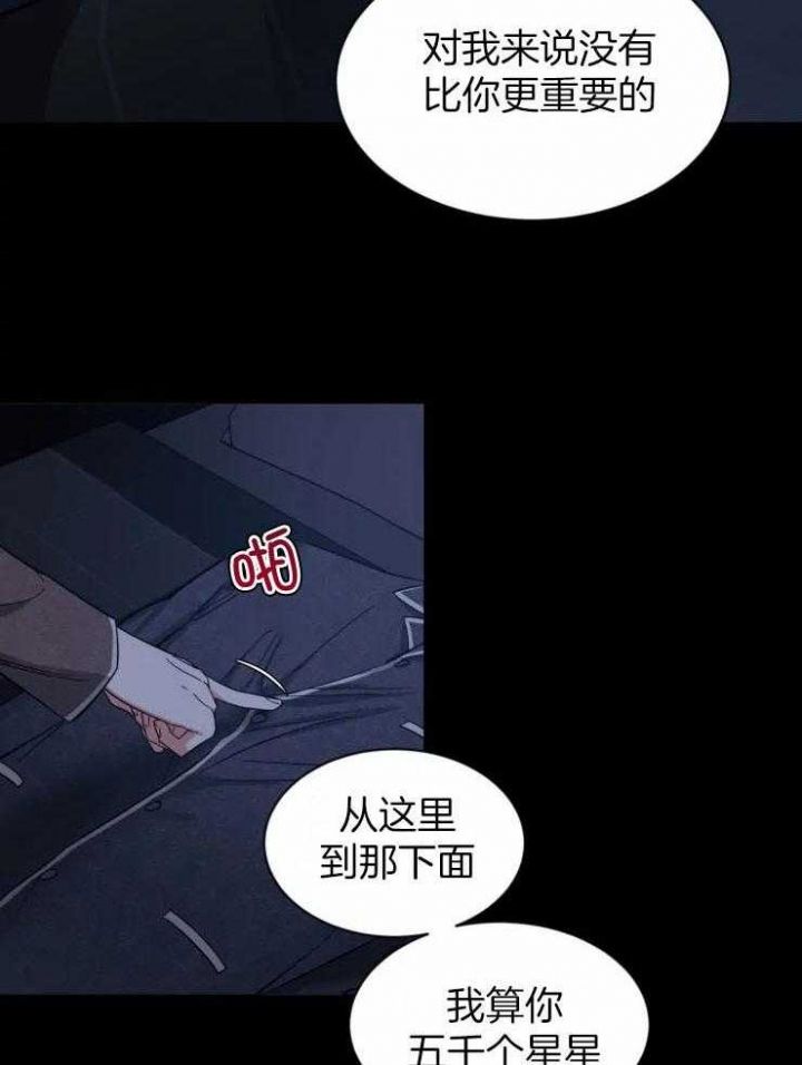 第90话27