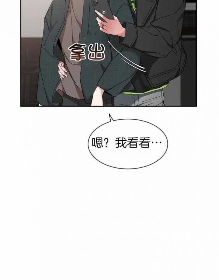 第93话38