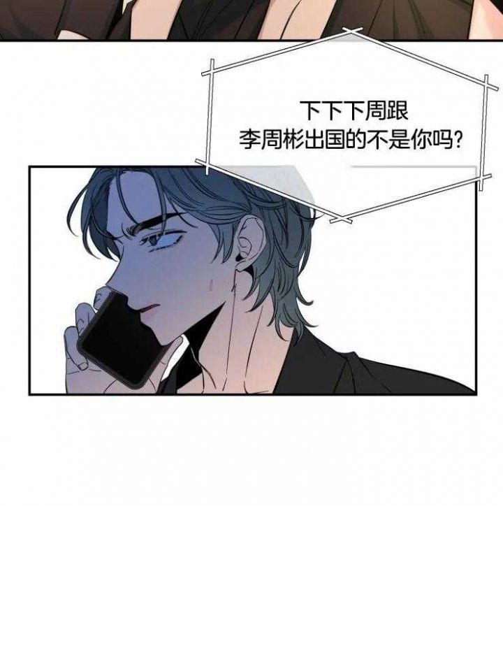 第95话33