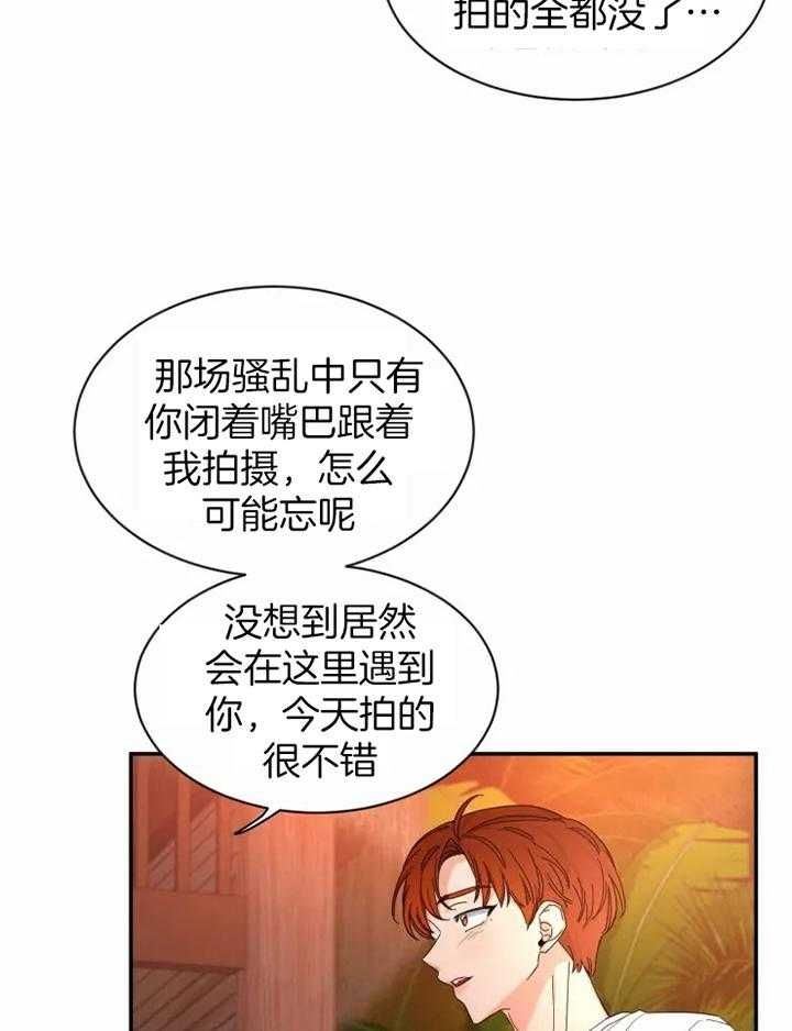 第101话9