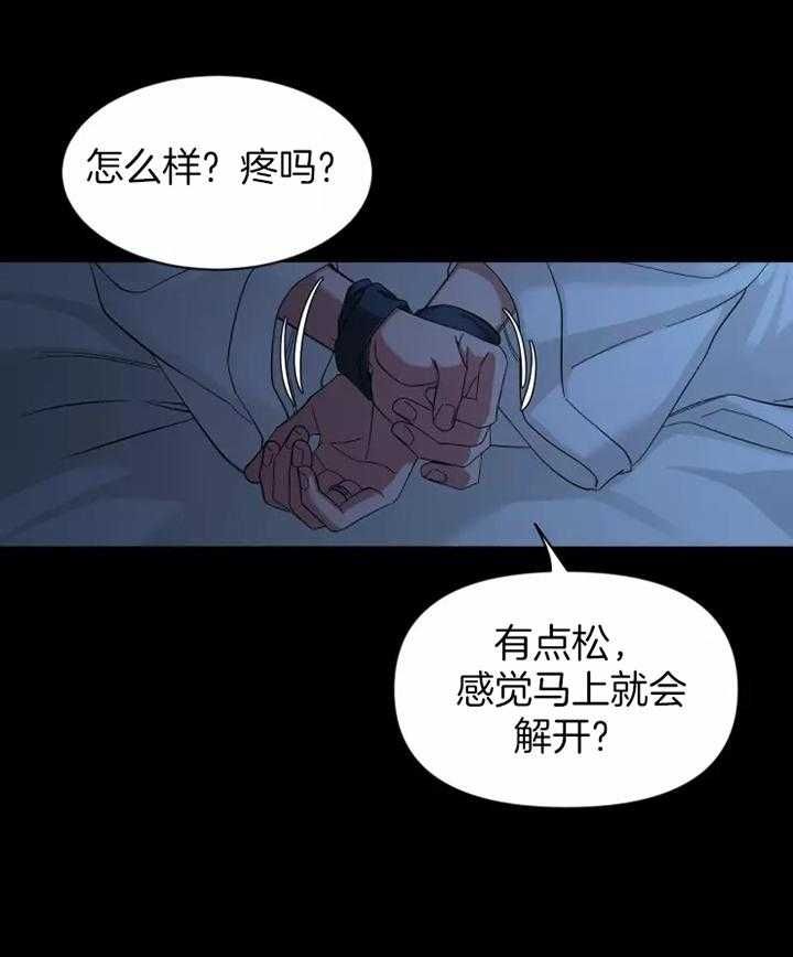 第102话13