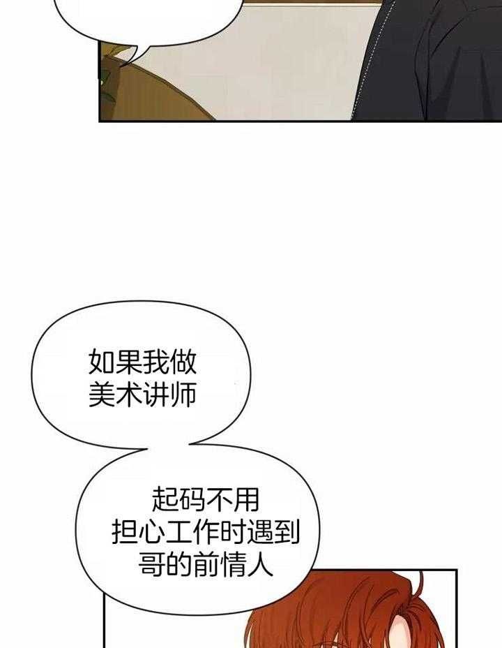 第104话25