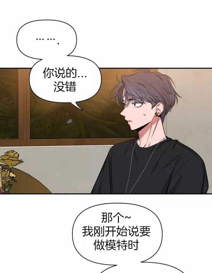 第105话5