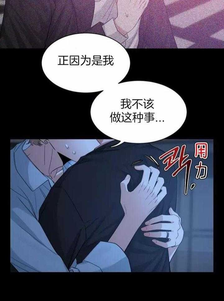 第106话26