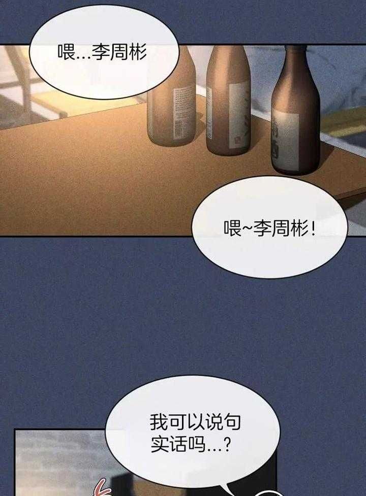 第107话14