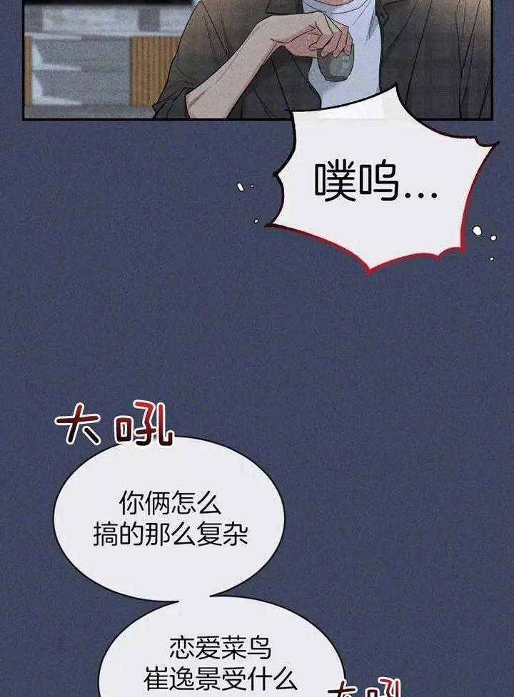 第107话17