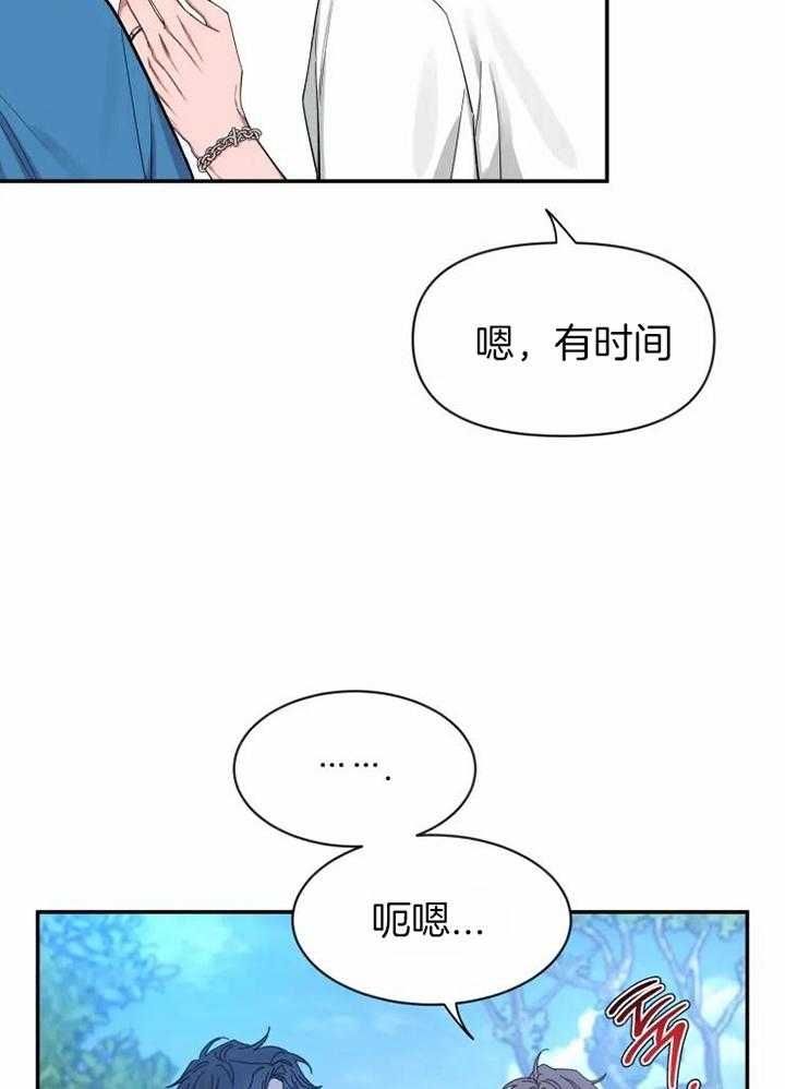 第108话24