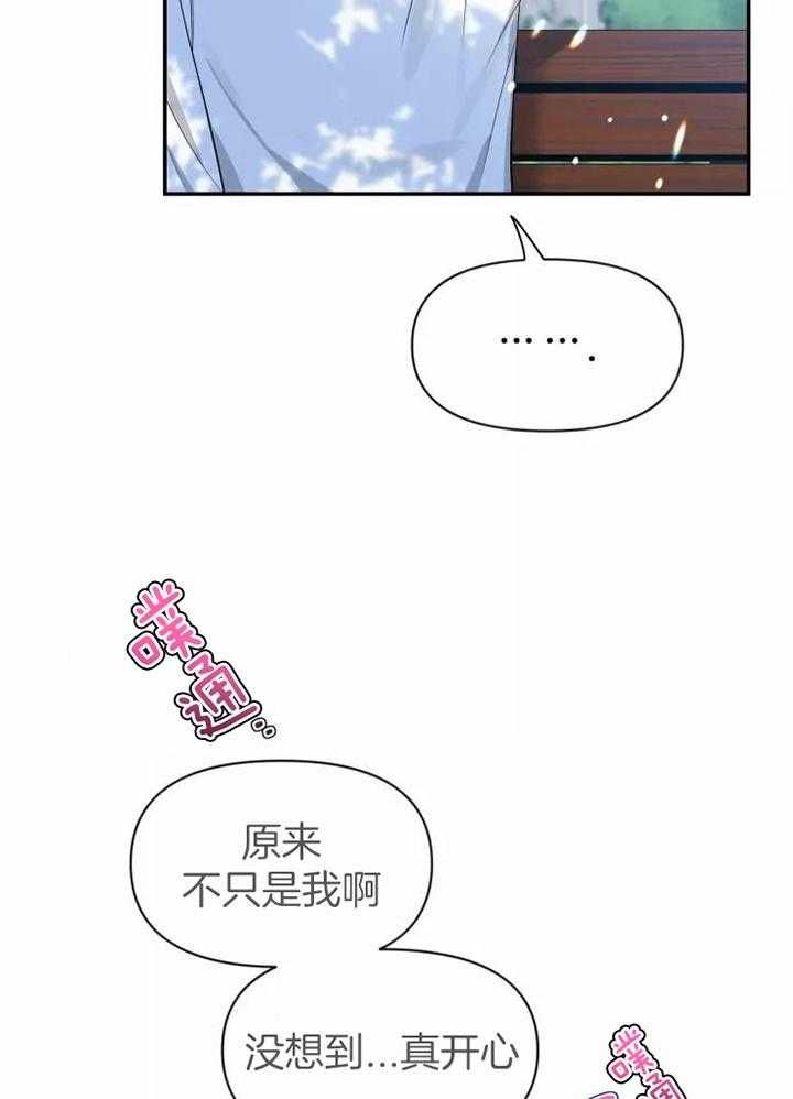 第108话21