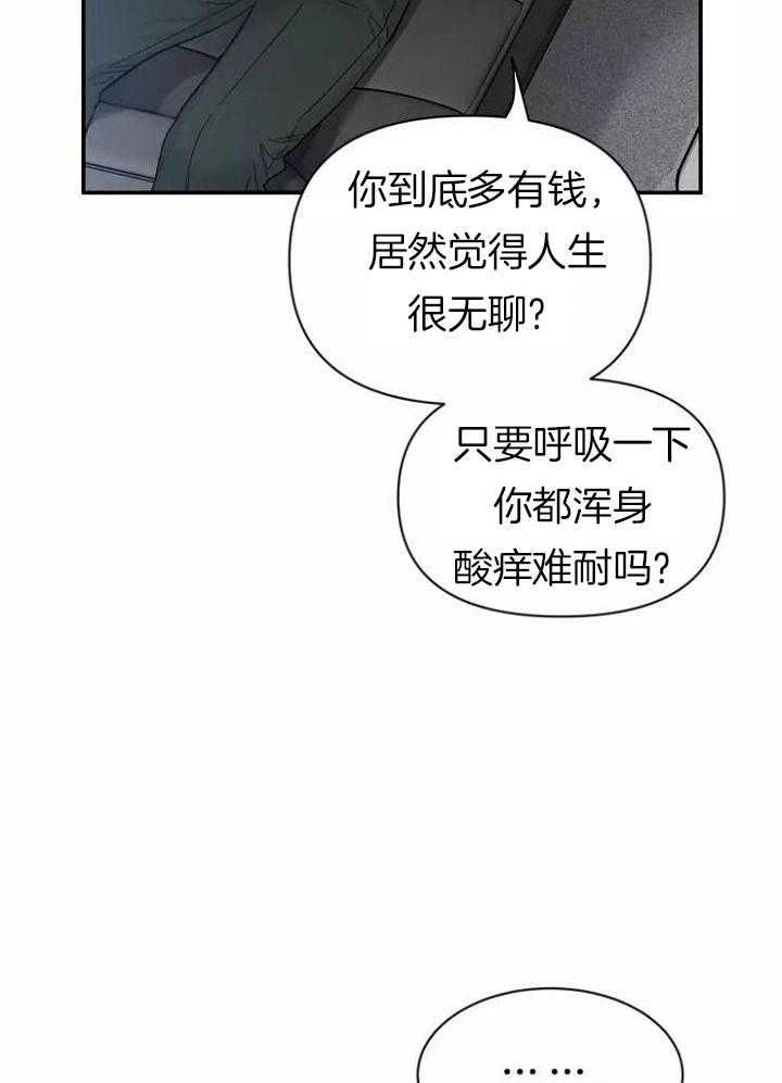 第110话13