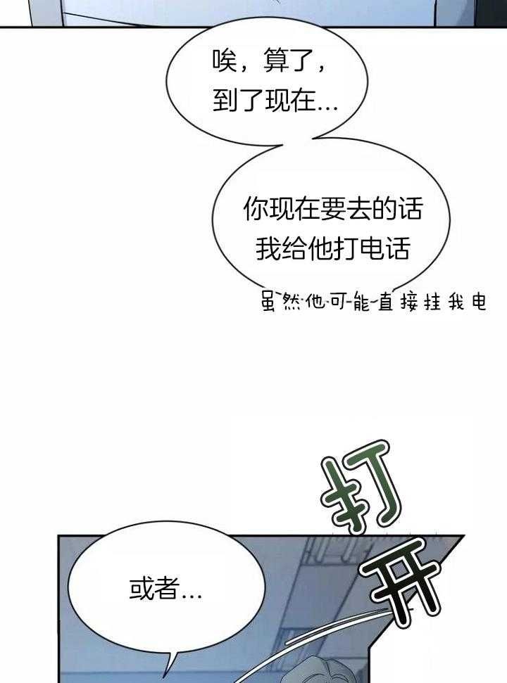 第111话4