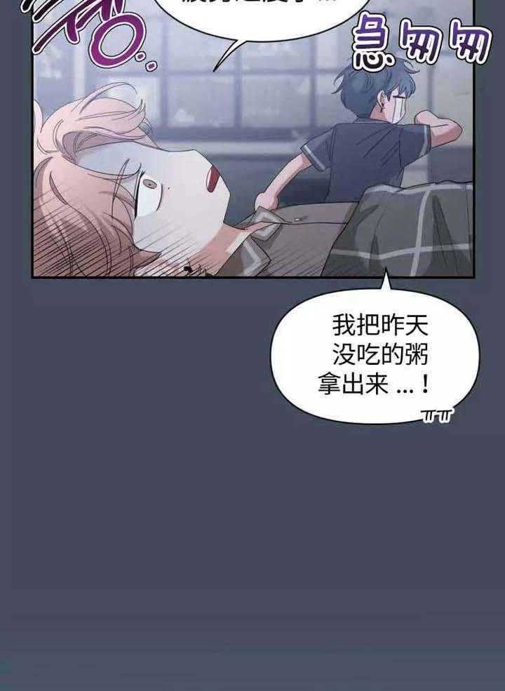 第116话16