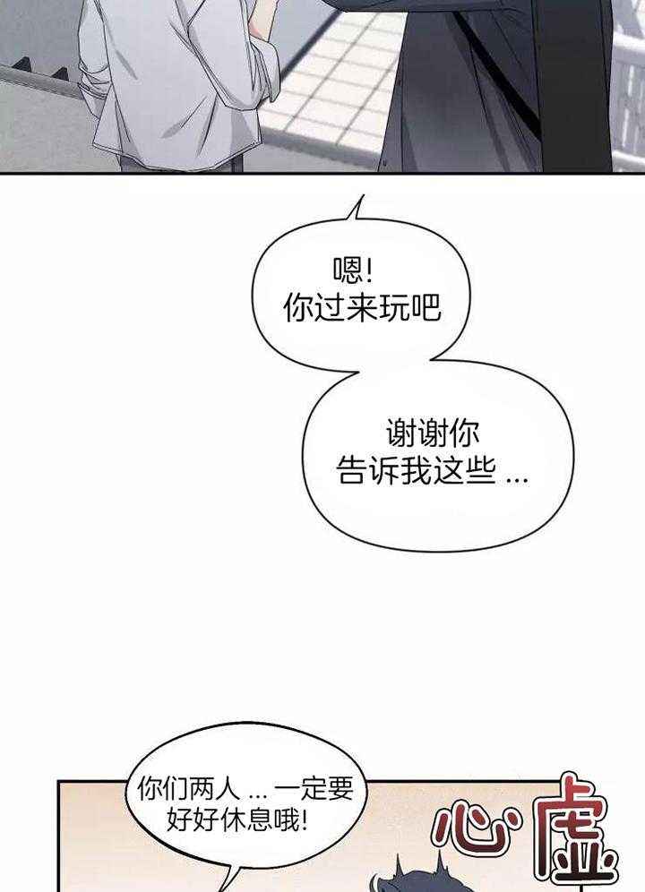 第117话5