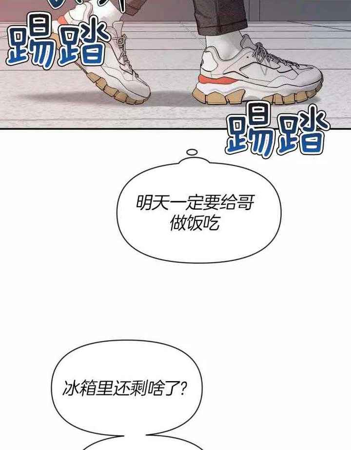 第118话5