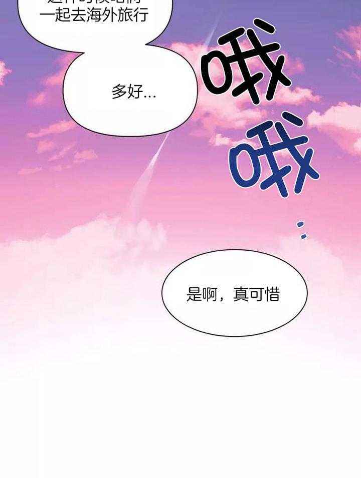 第119话28