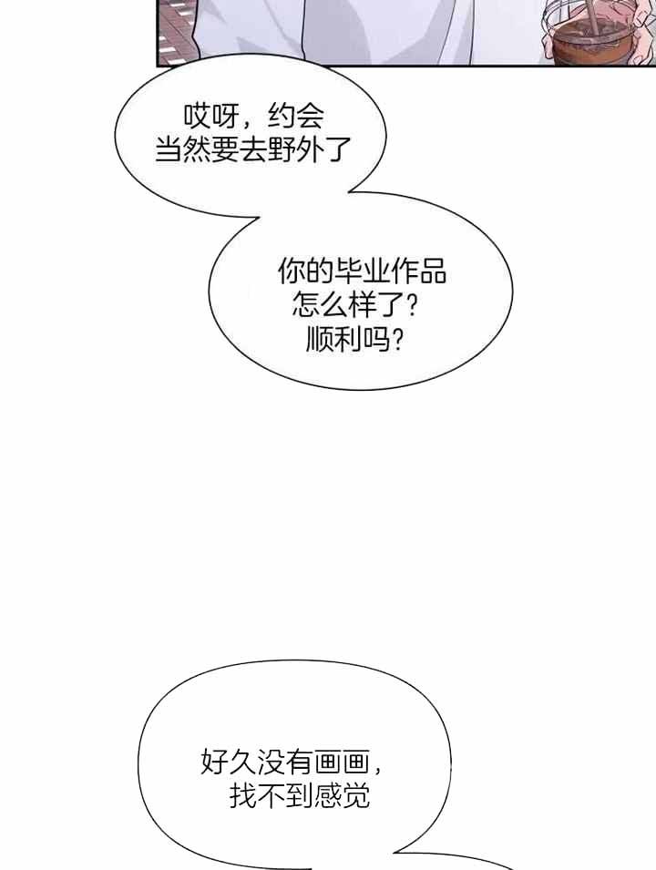 第119话16