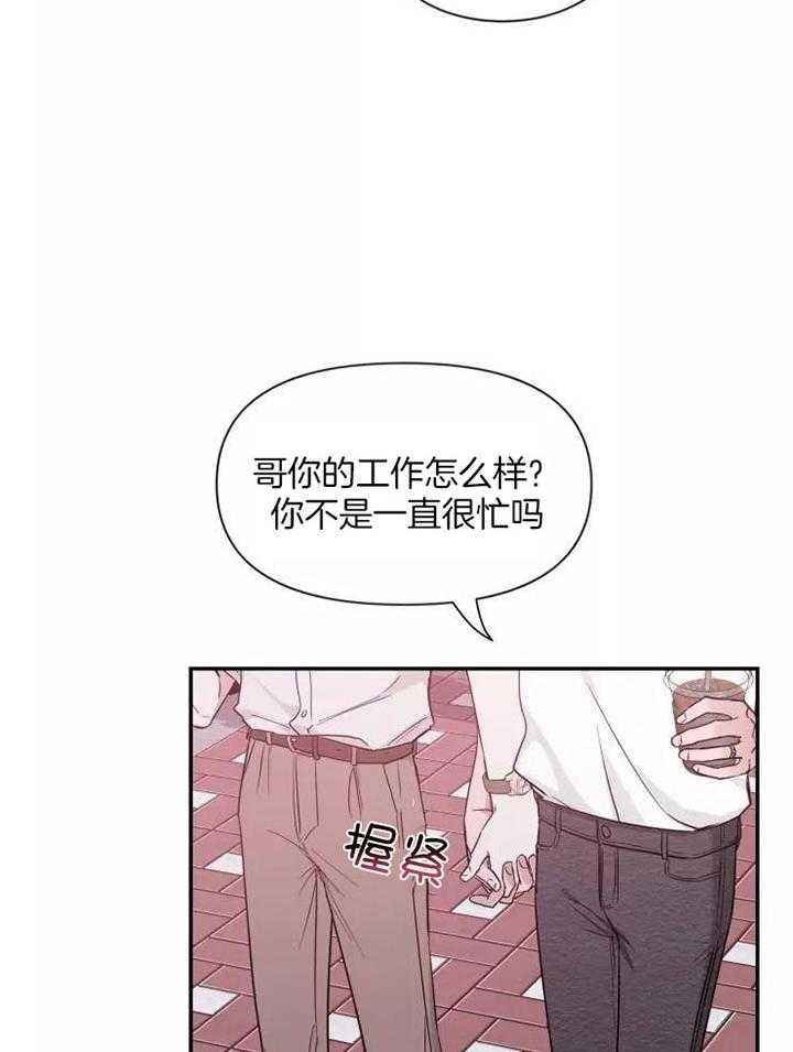 第119话20