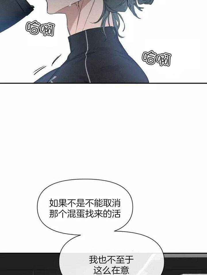 第119话8