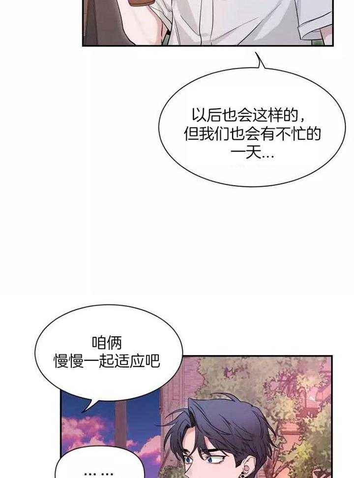 第120话3