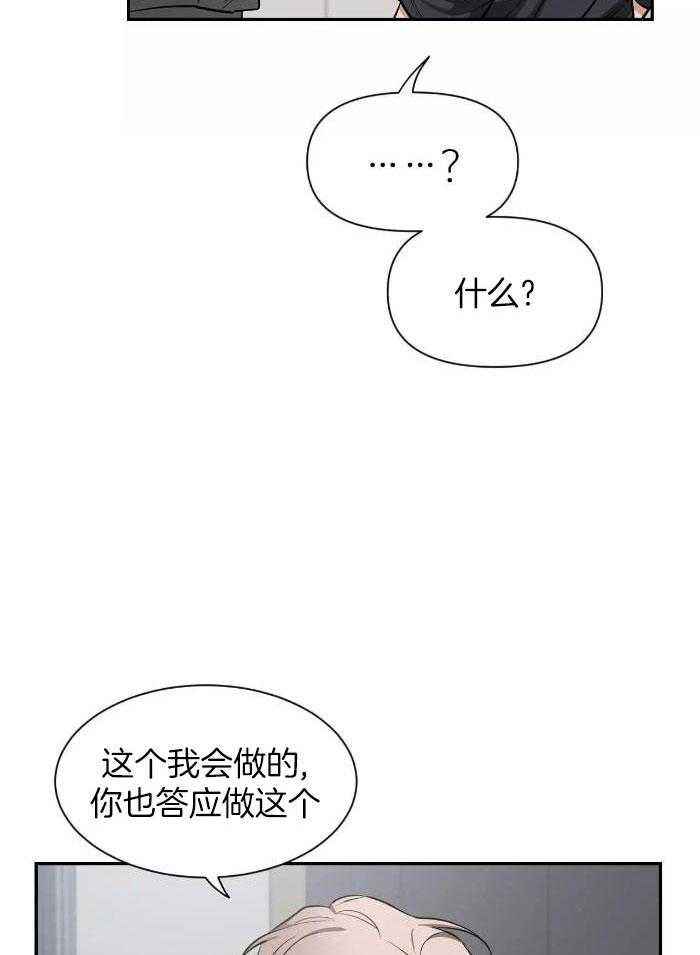 第124话8