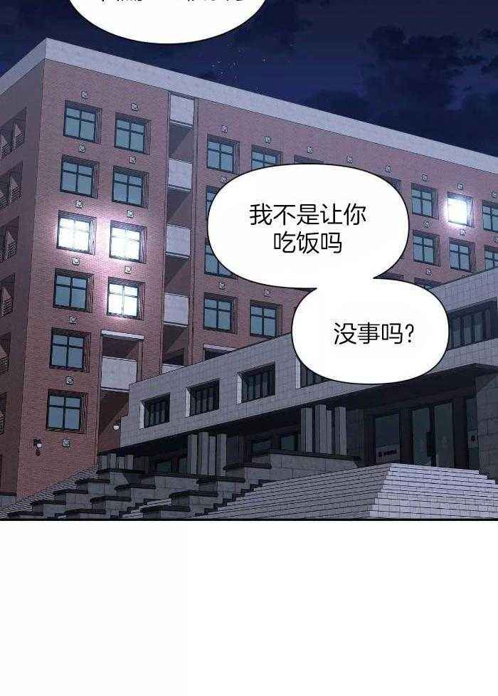 第126话4