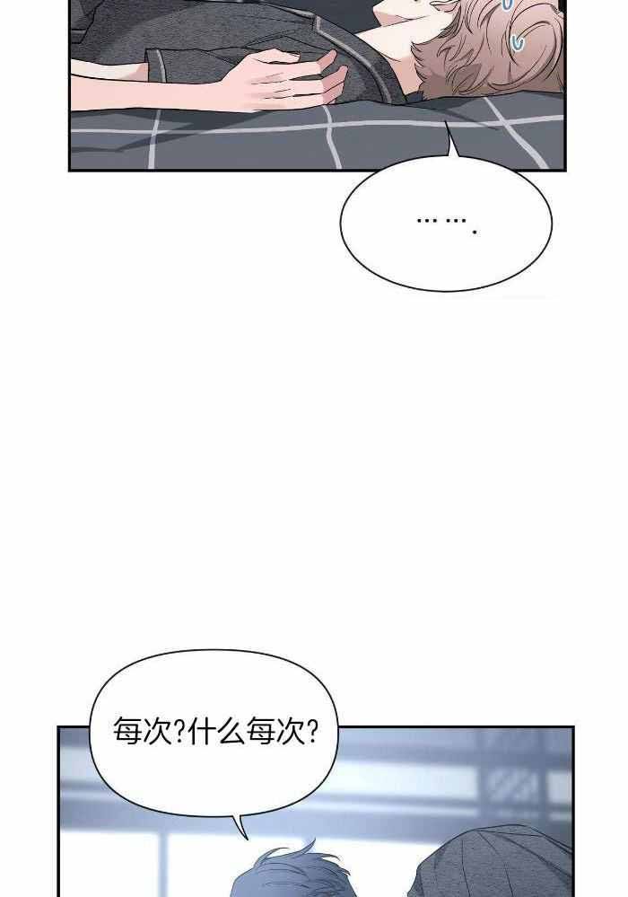 第127话25