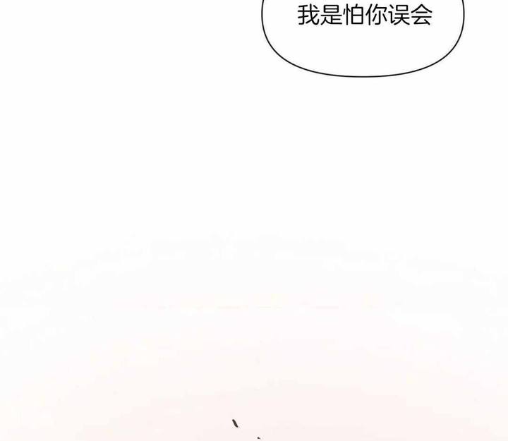 第138话50