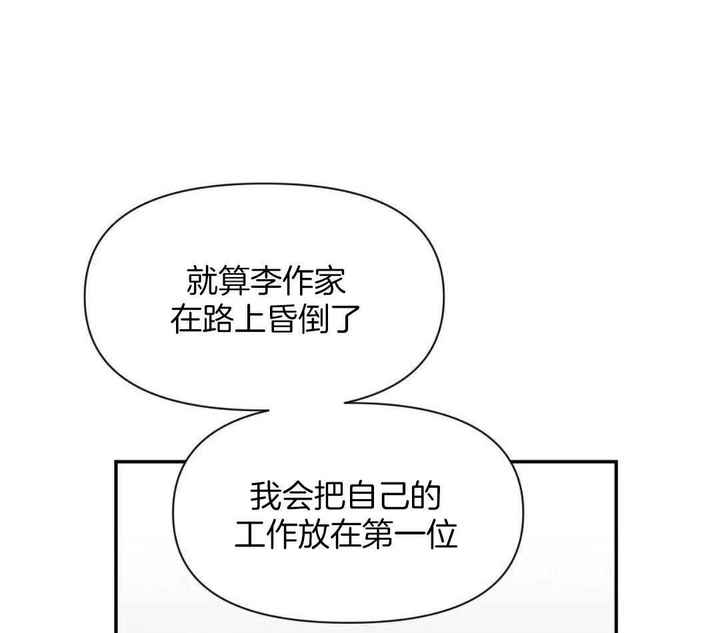 第140话27