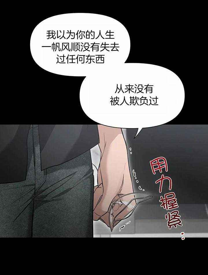 第146话49