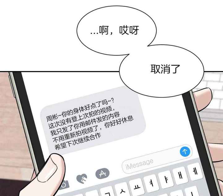 第149话6