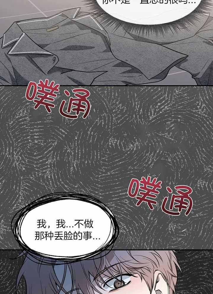 第149话39