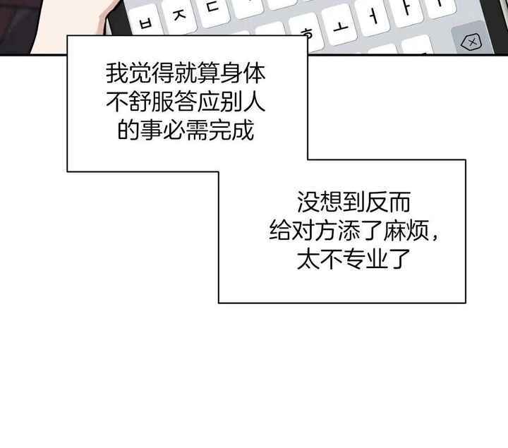 第149话7