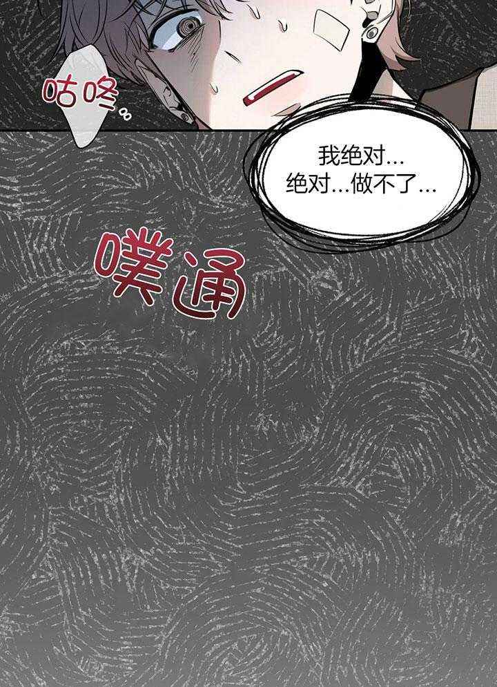 第149话40