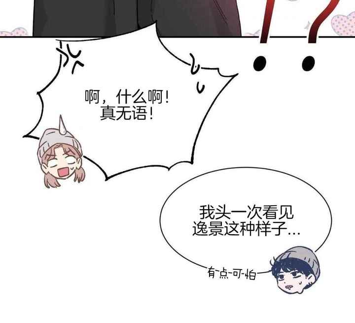 第159话20