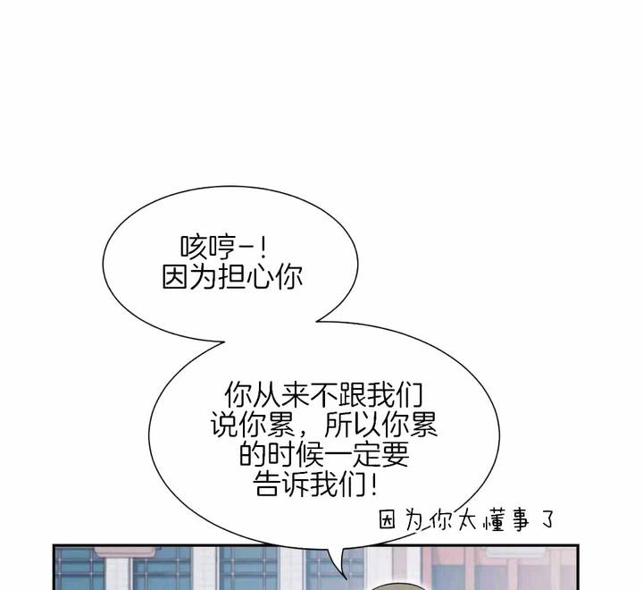 第159话44