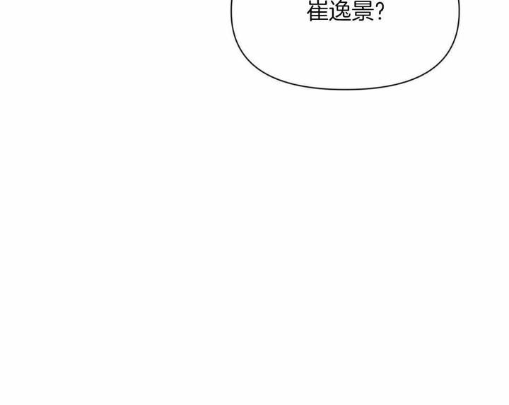 第159话4