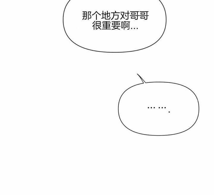 第160话57