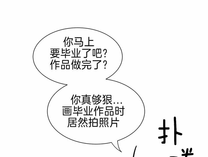 第163话14