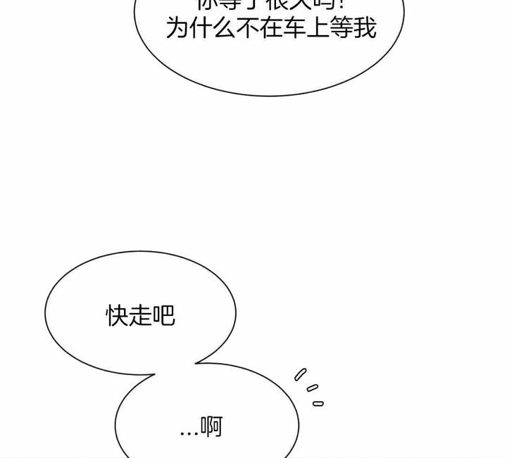 第166话33