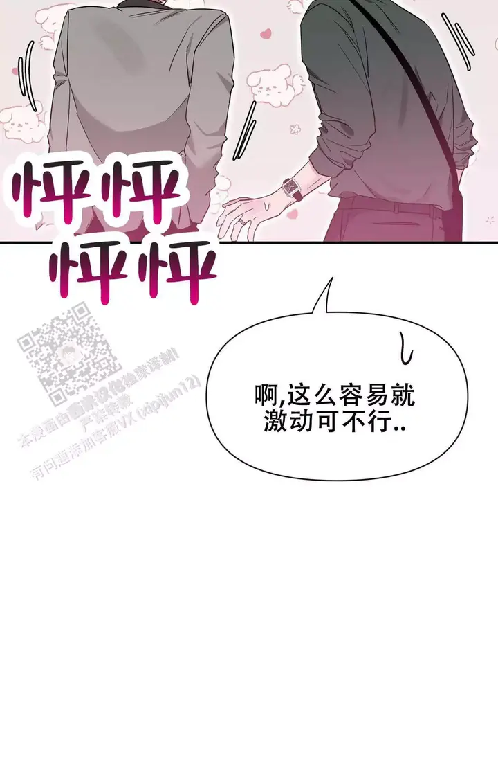 第173话53