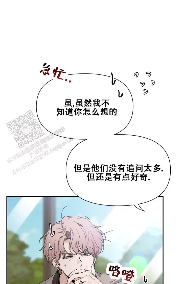 第176话49