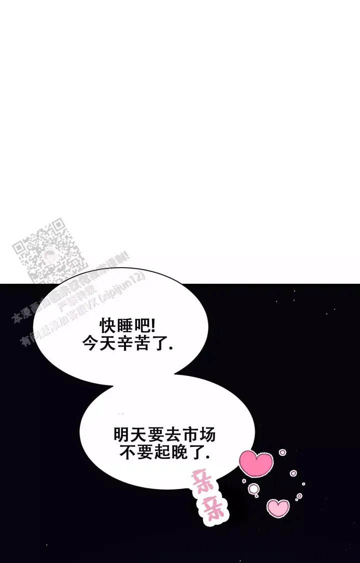 第177话50